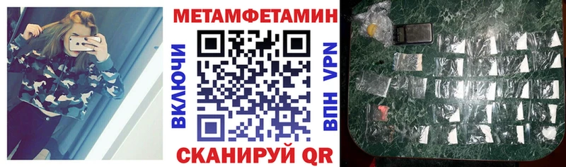 как найти закладки  Альметьевск  Amphetamine VHQ 
