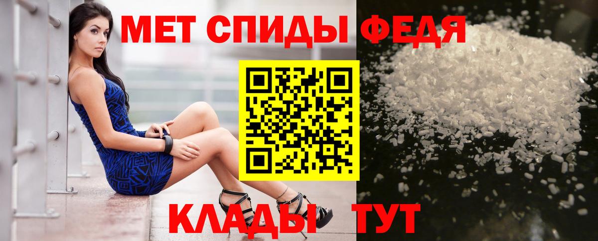 Амфетамин 97% Альметьевск