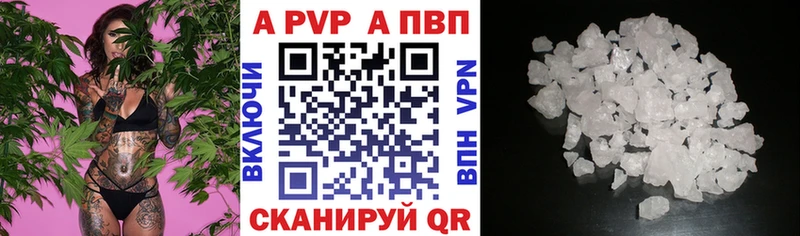 A PVP мука  Альметьевск 