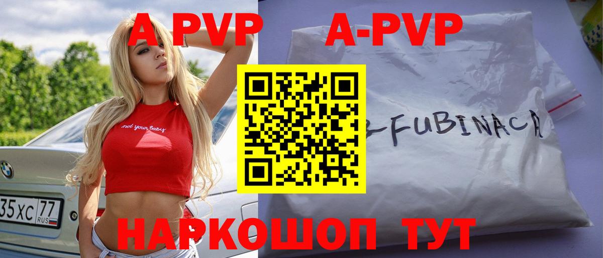 Гашиш  COCAIN  Альфа-ПВП  Вход с VPN  Конопля  MDMA  Альметьевск  Мяу-Мяу 