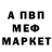 Альфа ПВП мука cat foot