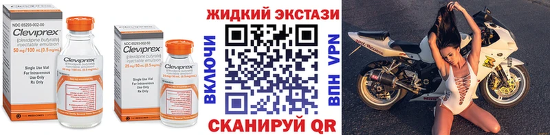 БУТИРАТ Butirat  где можно купить   Альметьевск 