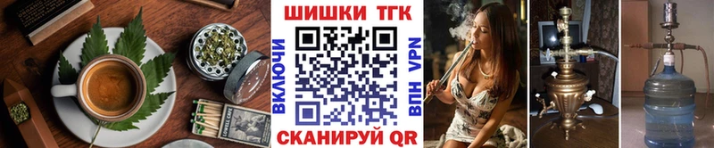 shop состав  Альметьевск  Печенье с ТГК конопля 