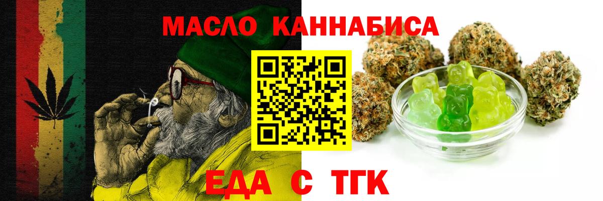 Альметьевск  Canna-Cookies марихуана  Вход с VPN 