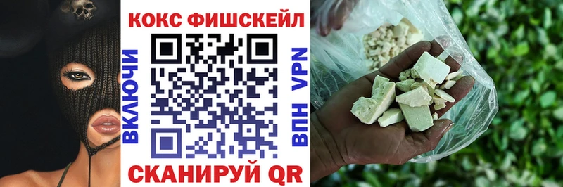 КОКАИН Columbia  где найти   Альметьевск 