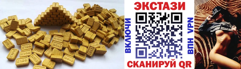 продажа наркотиков  Альметьевск  Экстази 250 мг 