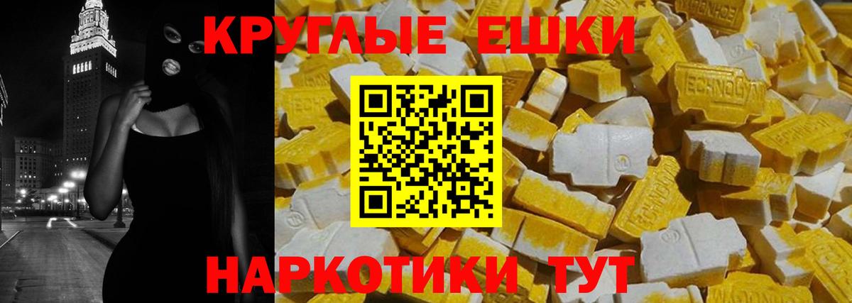 Экстази  Вход с VPN  Альметьевск  ЭКСТАЗИ XTC  ЭКСТАЗИ VHQ 