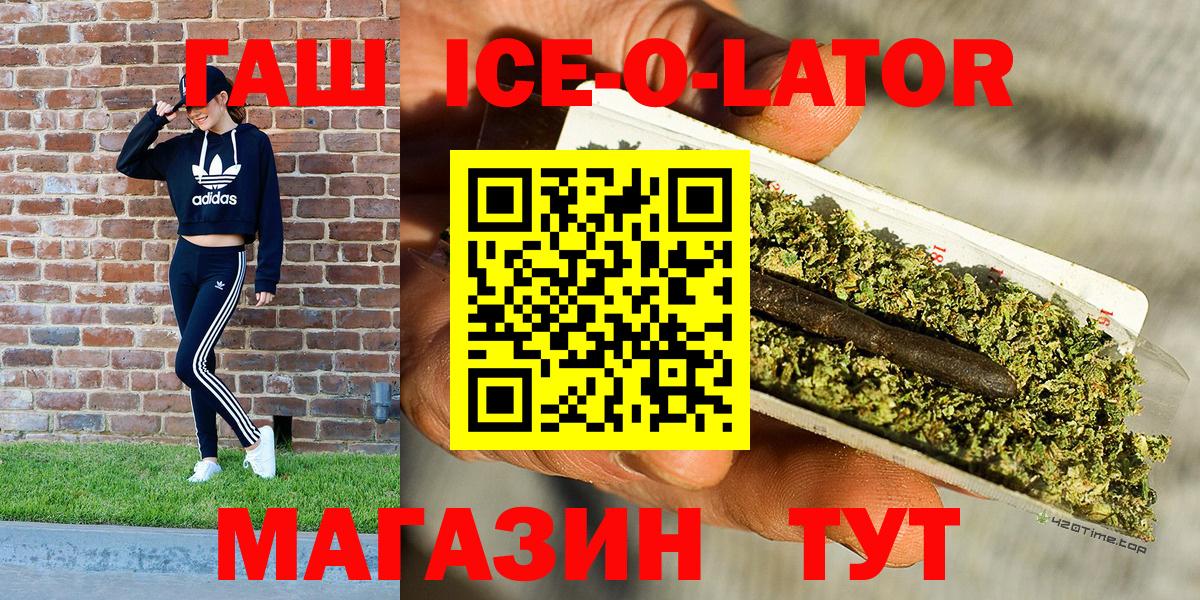 Альметьевск  ГАШ VHQ  Вход с VPN 