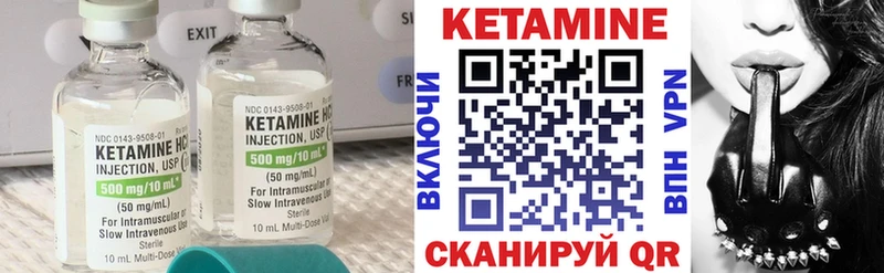 КЕТАМИН ketamine  Альметьевск 