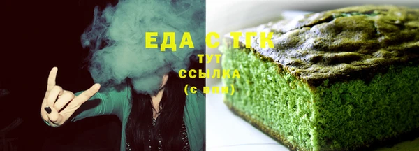 марихуана Лиски