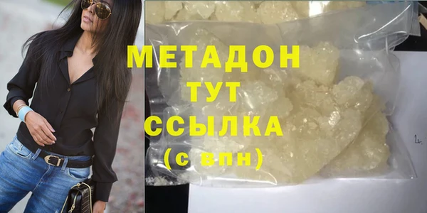 марихуана Лиски
