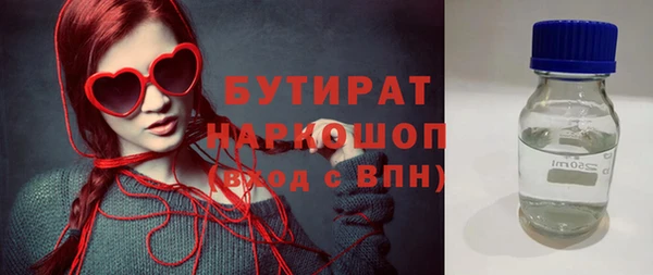 марихуана Лиски