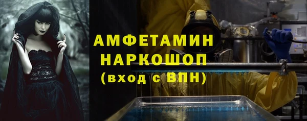 марихуана Лиски