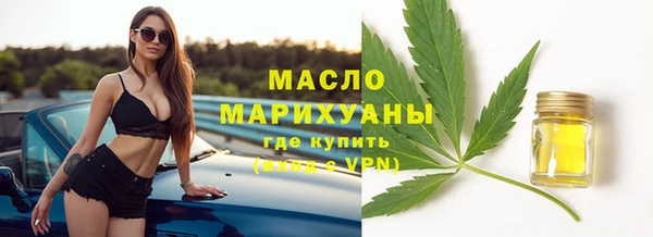 марихуана Лиски