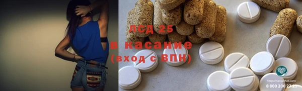 марихуана Лиски