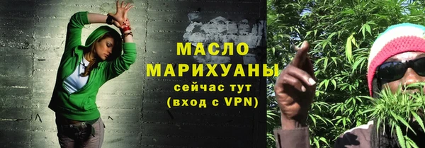 марихуана Лиски
