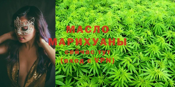 марихуана Лиски