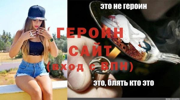 марихуана Лиски