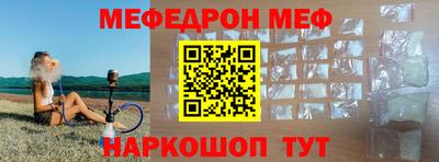 дурь Шахты