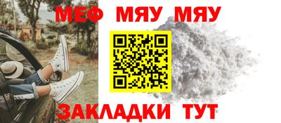 дурь Шахты