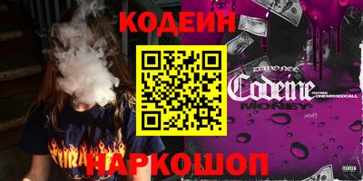 дурь Шахты