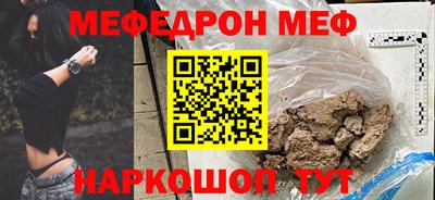 MDMA Шебекино