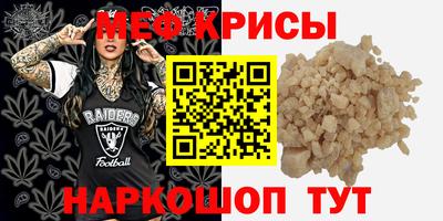 MDMA Шебекино