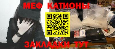 MDMA Шебекино