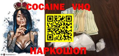 MDMA Шебекино