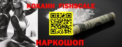 прущие грибы Шелехов