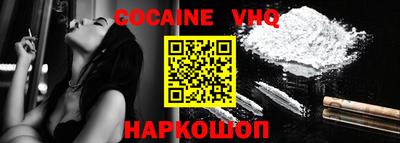 дурь Шахты