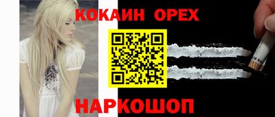 MDMA Шебекино
