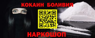 MDMA Шебекино