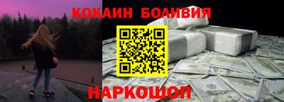 MDMA Шебекино