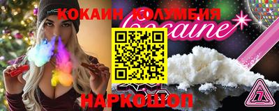 прущие грибы Шелехов