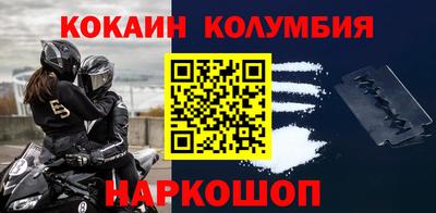 MDMA Шебекино