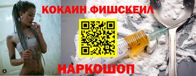 MDMA Шебекино