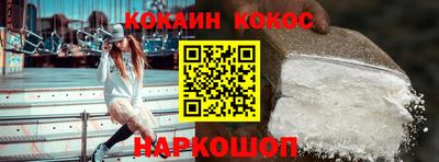MDMA Шебекино