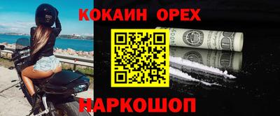 MDMA Шебекино