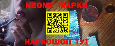 прущие грибы Шелехов