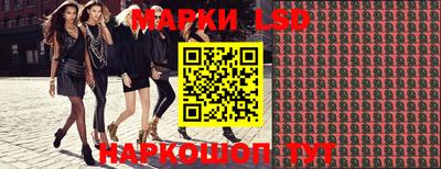прущие грибы Шелехов