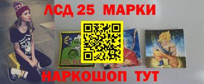 прущие грибы Шелехов