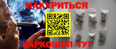 MDMA Шебекино