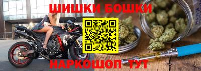 MDMA Шебекино