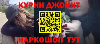 дурь Шахты