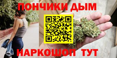 MDMA Шебекино