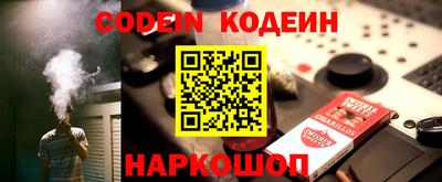 дурь Шахты