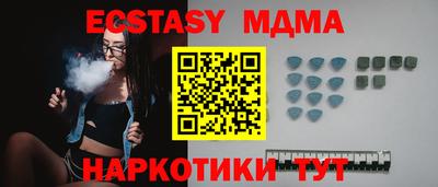 прущие грибы Шелехов