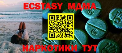 прущие грибы Шелехов