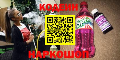 дурь Шахты